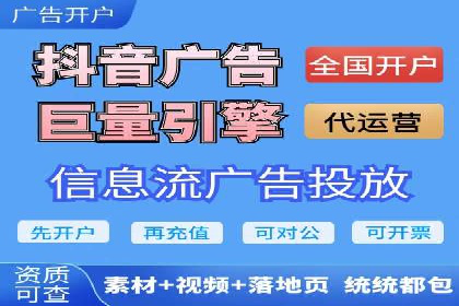 案例教学：SEM竞价专员如何提高广告质量